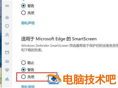 win10不能直接从网页下载怎么解决 win10网页无法下载文件 系统教程 第4张