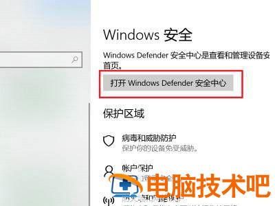 win10不能直接从网页下载怎么解决 win10网页无法下载文件 系统教程 第2张