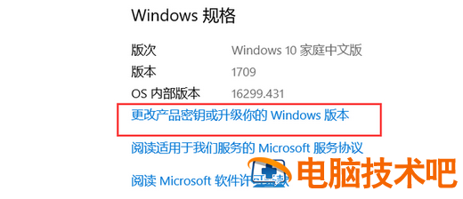 win10怎么避开更新直接关机 如何彻底关闭win10更新并关机 系统教程 第3张