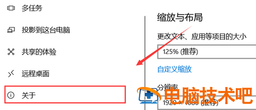 win10怎么避开更新直接关机 如何彻底关闭win10更新并关机 系统教程 第2张