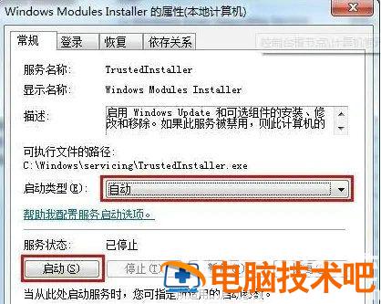 win10启用或关闭windows功能打开空白解决方法 win10启动或关闭windows功能打开后一片空白 系统教程 第3张