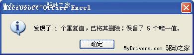 快速检索 快速检索的特点 软件办公 第3张