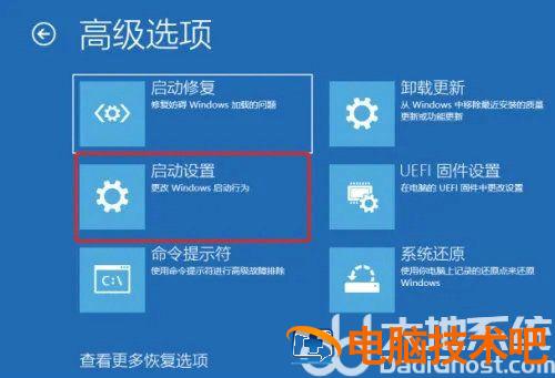 win10开机提示无效的分区表怎么解决 win10启动无效分区表 系统教程 第3张