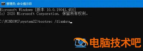 win10开机提示无效的分区表怎么解决 win10启动无效分区表 系统教程 第4张