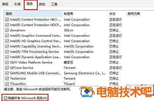 win10夜间模式启用不了怎么办 win10夜间模式开不了 系统教程 第3张