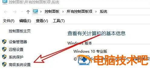 win10无边框窗口模式怎么设置 电脑怎么设置无边框窗口模式 系统教程 第2张