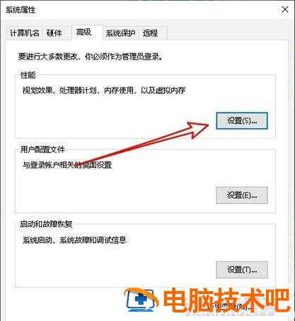 win10无边框窗口模式怎么设置 电脑怎么设置无边框窗口模式 系统教程 第3张