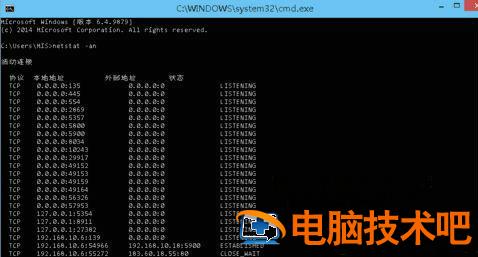 win10未启用对服务器的远程访问怎么处理 系统教程 第3张