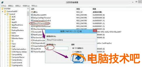 win10未启用对服务器的远程访问怎么处理 系统教程 第2张