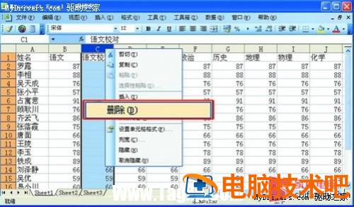 Excel五分钟校对学生考试成绩 excel成绩评价 软件办公 第3张