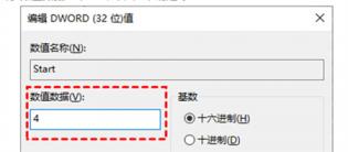 windows10取消更新怎么设置 系统教程 第2张