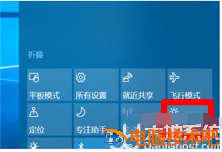 windows10怎么调节亮度 windows10调节亮度在哪里 系统教程 第2张