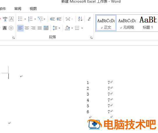 excel转化为word表格怎么做 如何将excel转化为word表格 软件办公 第6张