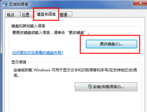 电脑上的小键盘不见了是怎么回事 电脑上的小键盘不见了怎么办 电脑技术 第2张