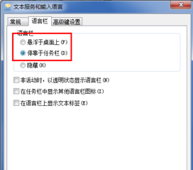 电脑上的小键盘不见了是怎么回事 电脑上的小键盘不见了怎么办 电脑技术 第3张