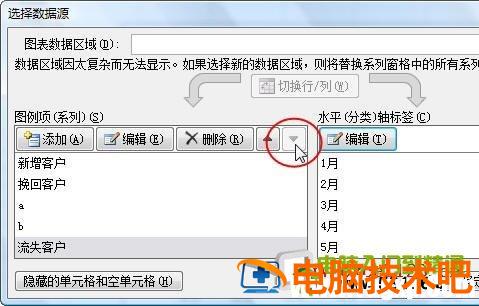 Excel2010制作柱形图数据对比 怎么用excel做柱状图对比 软件办公 第4张