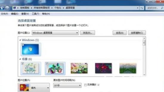 为什么win7不能设置动态壁纸 win7可以使用动态壁纸吗? 系统教程 第2张