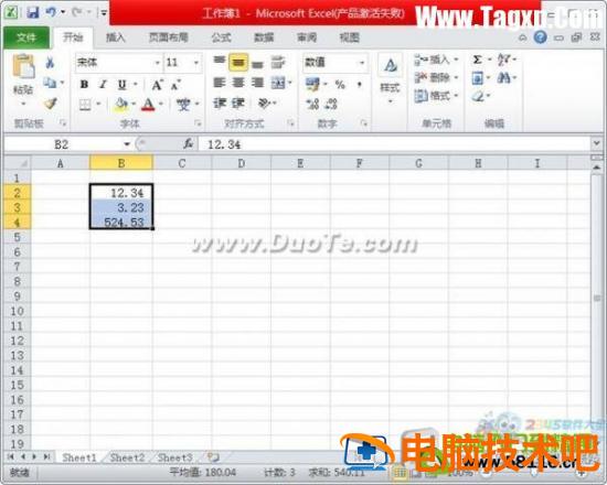 Excel2010中设置数值格式 设置数值数据的格式 软件办公 第3张