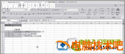 EXCEL设置自动生成特殊日期 excel如何设置自动生成日期 软件办公 第2张