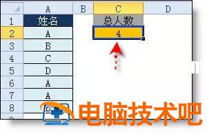 常用的excel函数公式大全 常用的excel函数公式大全 软件办公 第4张