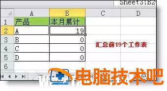 常用的excel函数公式大全 常用的excel函数公式大全 软件办公 第9张