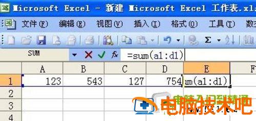 excel中自动求和 表格中如何自动求和 软件办公 第5张