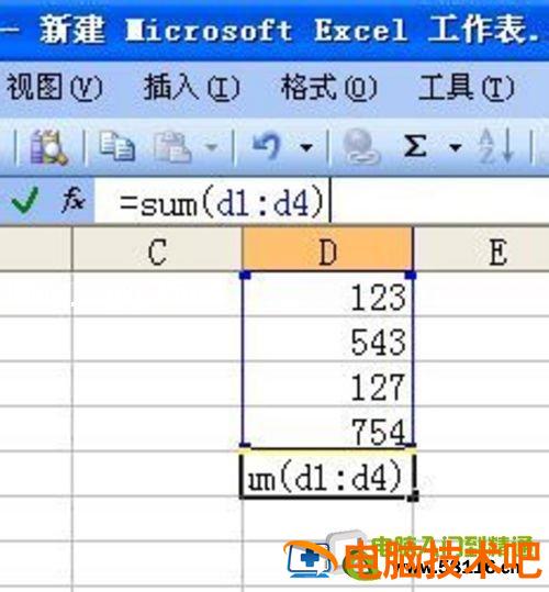 excel中自动求和 表格中如何自动求和 软件办公 第4张