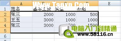 Excel2007中快速删除重复数据项 excl如何快速删除重复项 软件办公 第4张