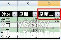 Excel2007自动添加表格字段标题功能 excel如何自动添加表头 软件办公 第8张