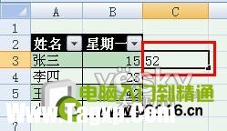 Excel2007自动添加表格字段标题功能 excel如何自动添加表头 软件办公 第7张