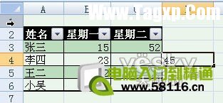 Excel2007自动添加表格字段标题功能 excel如何自动添加表头 软件办公 第9张