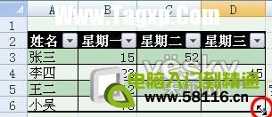 Excel2007自动添加表格字段标题功能 excel如何自动添加表头 软件办公 第11张