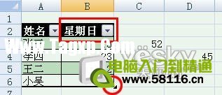 Excel2007自动添加表格字段标题功能 excel如何自动添加表头 软件办公 第14张