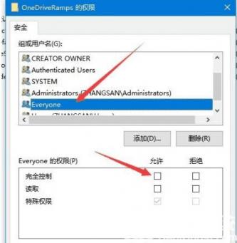 win10注册表删除项时出错怎么解决 win10删了一个注册表,导致操作不了的电脑 系统教程 第4张