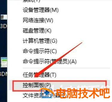 win10连接手柄没反应怎么办 手柄不支持win10咋办 系统教程 第2张