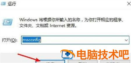 win10开机提示profsvc进不了系统怎么办 系统教程 第2张