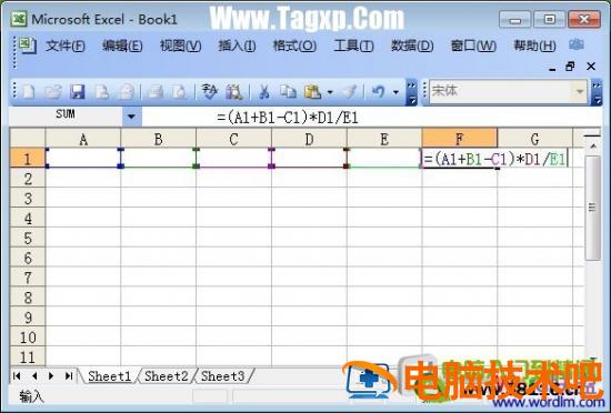 Excel表格乘法函数公式 excel表格乘法函数公式大全 软件办公 第6张
