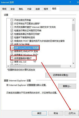 win10系统ie11浏览器和网银无法兼容该怎么办 win11打不开ie用不了网银 电脑技术 第2张