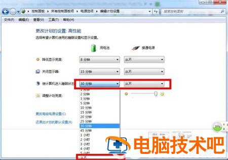 windows7如何设置电脑不休眠 win7系统如何设置电脑不休眠 系统教程 第2张