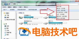 windows7如何查找文件 windows7如何快速查找文件 系统教程 第2张