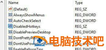 win10截图快捷键win+shift+s没有反应怎么解决 系统教程 第2张