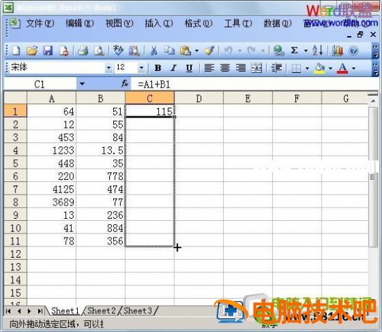 Excel表格自动求和公式及批量求和 excel表格批量自动求积 软件办公 第7张