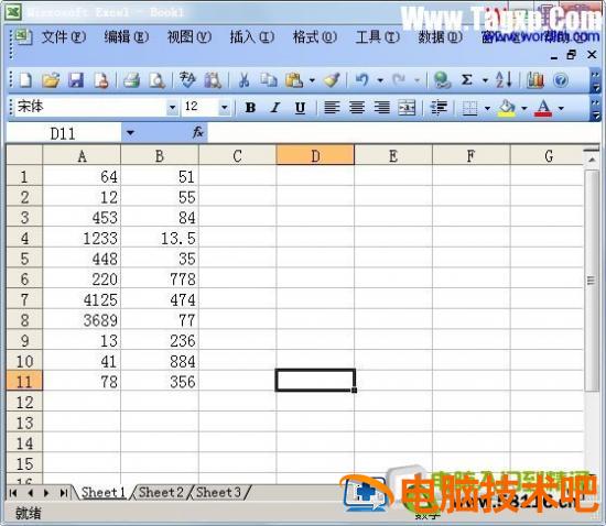 Excel表格自动求和公式及批量求和 excel表格批量自动求积 软件办公 第4张