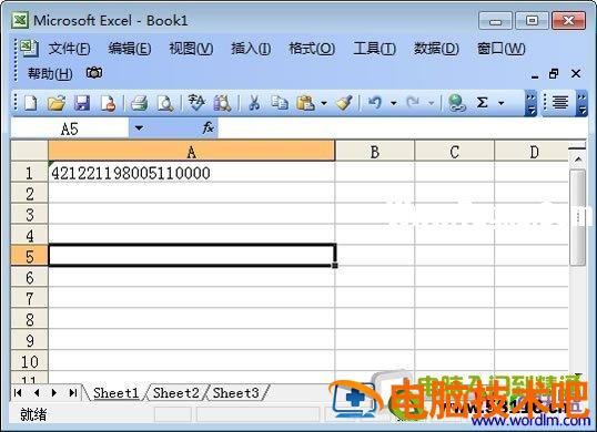 Excel表格中正常输入身份证号码 excel表格输入身份证时 软件办公 第5张