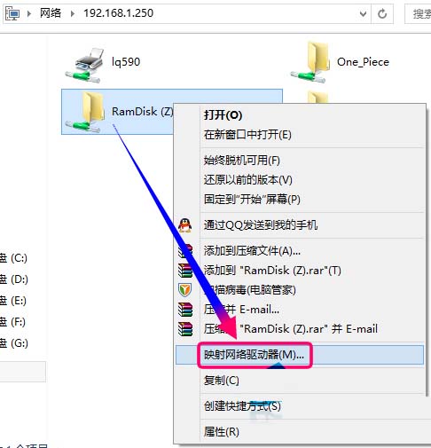 Win10系统映射网络驱动器的方法 电脑技术 第6张