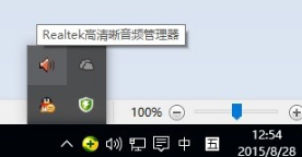 深度win10一直提示插头已从插孔中拔出该如何处理 win10的禁用前面板插孔检测在哪里 电脑技术 第2张