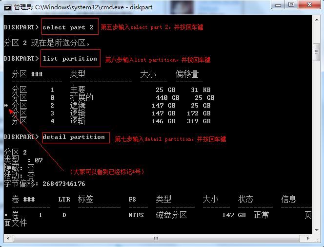 win7系统错误代码0xc000000f的解决方法 出现错误代码0xc000000f怎么处理 电脑技术 第2张