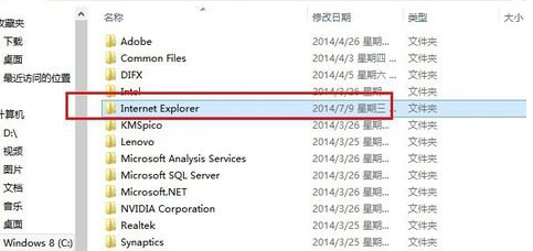 windows8浏览器自动弹窗的解决方法 win7自动弹窗 电脑技术 第2张