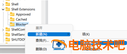 win11打开文件夹延迟怎么办 win11打开文件夹卡顿 系统教程 第3张