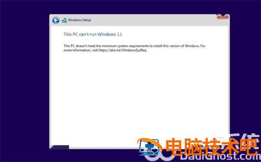 win11满足要求为啥更新不了 满足要求不能更新win11 系统教程 第2张